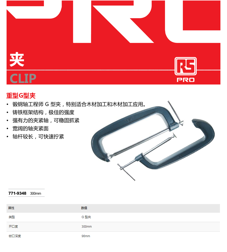 产品详情